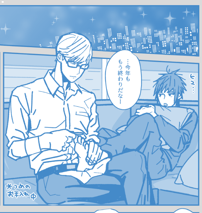 ペーパーまんがの一部です。ペン入れしてなくてごめんなさい…。きちゃいないです。
今回はエピイグもあったしなんか今精神が伸びきったゴムみたいになってるから、ペーパーあるだけすごいだよって自分で言います。よかったらもらってやってください! 