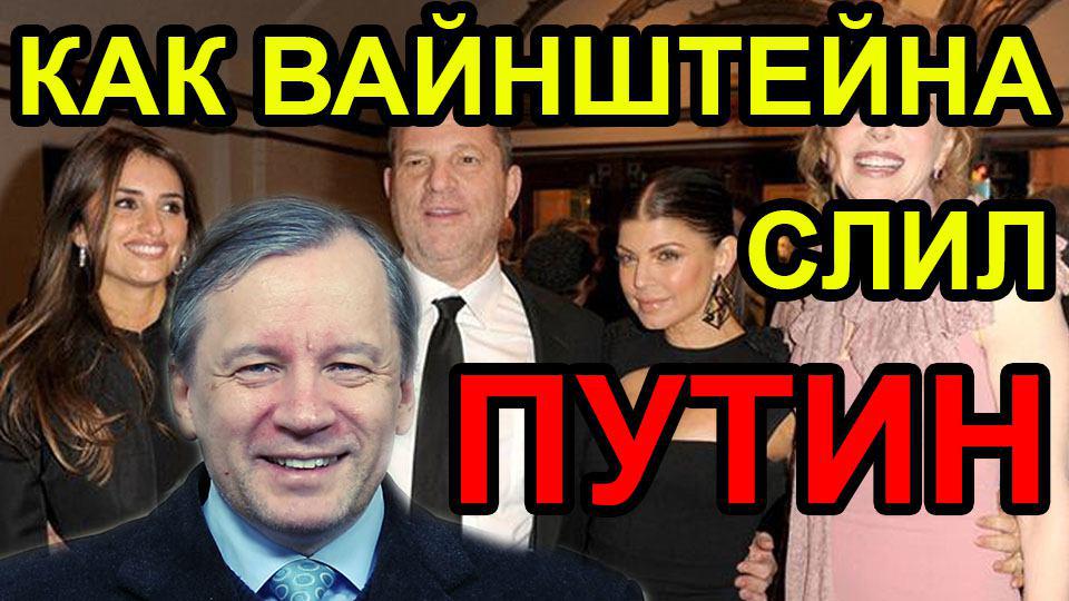 arutv's tweet photo. Похулиганил Путин по богатому, но где результат? Аарне Веедла #arutv https://t.co/Pwm7vOCAiX https://t.co/u6EkiZ3zLv