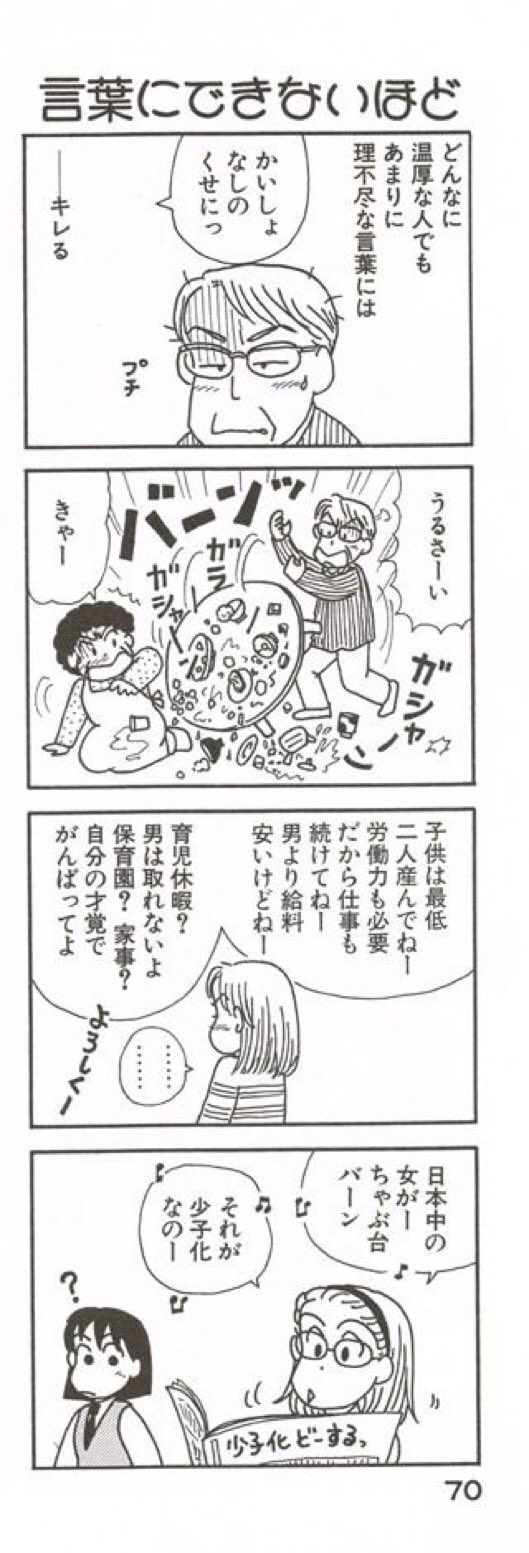 みもころ Trinitynyc Ol進化論 秋月りす の指摘 これが07年 T Co Pzaaiy7asx Twitter