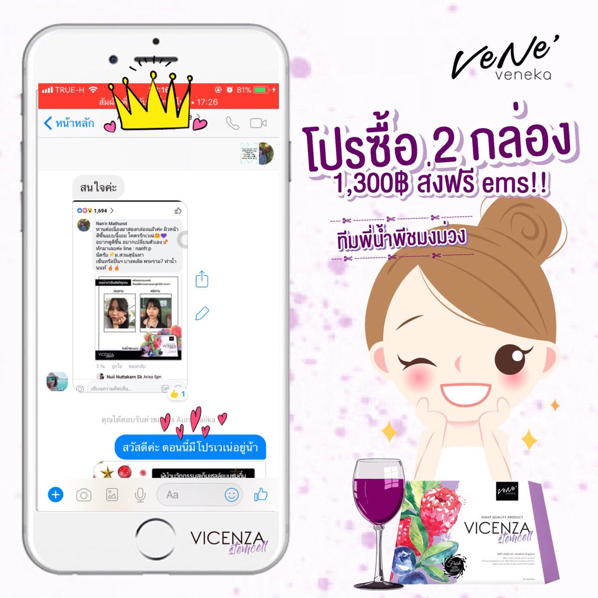 littlebun_shopp tweet media