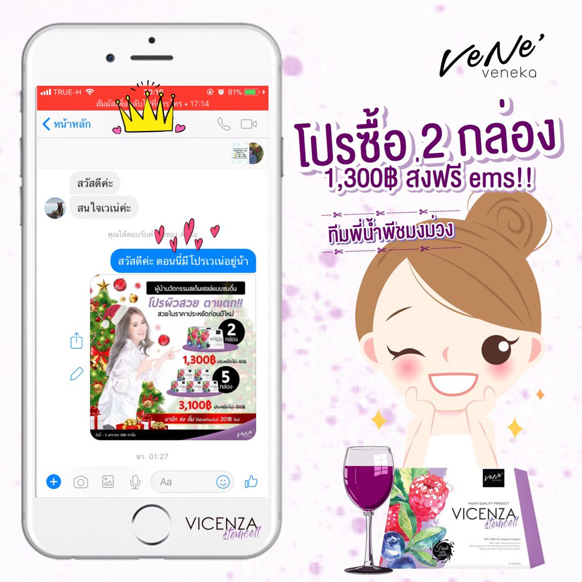 littlebun_shopp tweet media