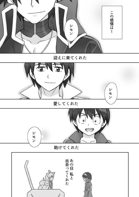 巣ｐさん の最近のツイート 4 Whotwi グラフィカルtwitter分析