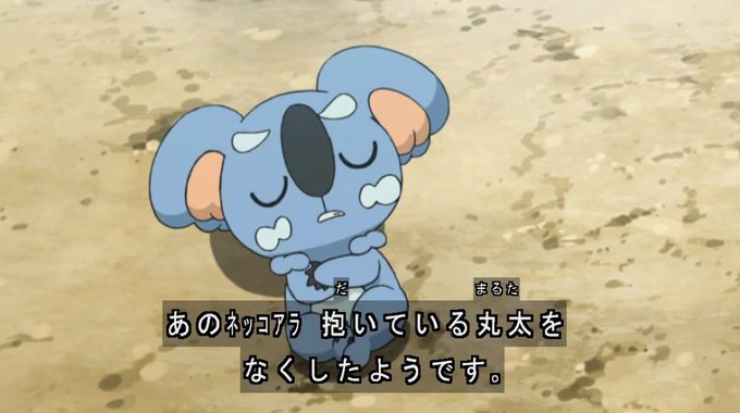 ネッコアラのtwitterイラスト検索結果 古い順