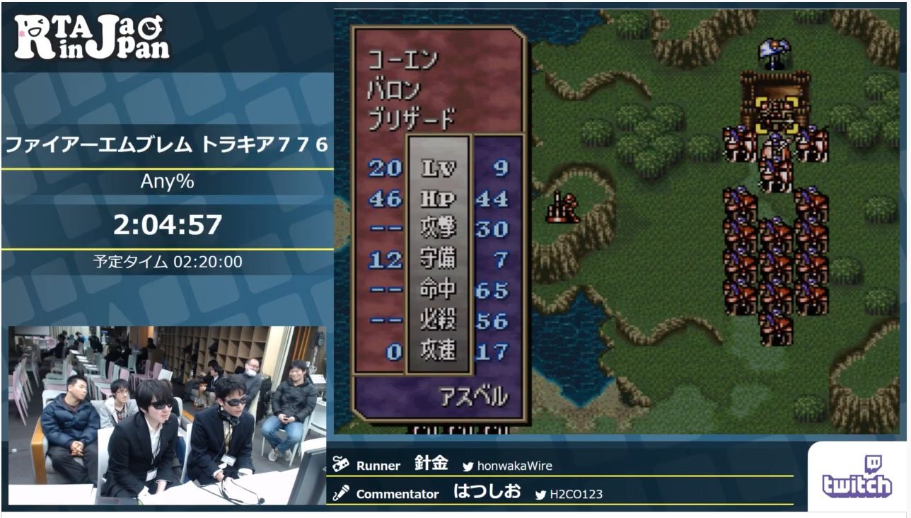 Rta In Japan 現在 針金さん Honwakawire によるファイアーエムブレム トラキア776のany Rtaが行われています 圧倒的な命中率を誇るアスベルでも 命中が大きく下がってしまう難敵です T Co Izh05q04pq Rtainjapan T Co Ihnbimue1d