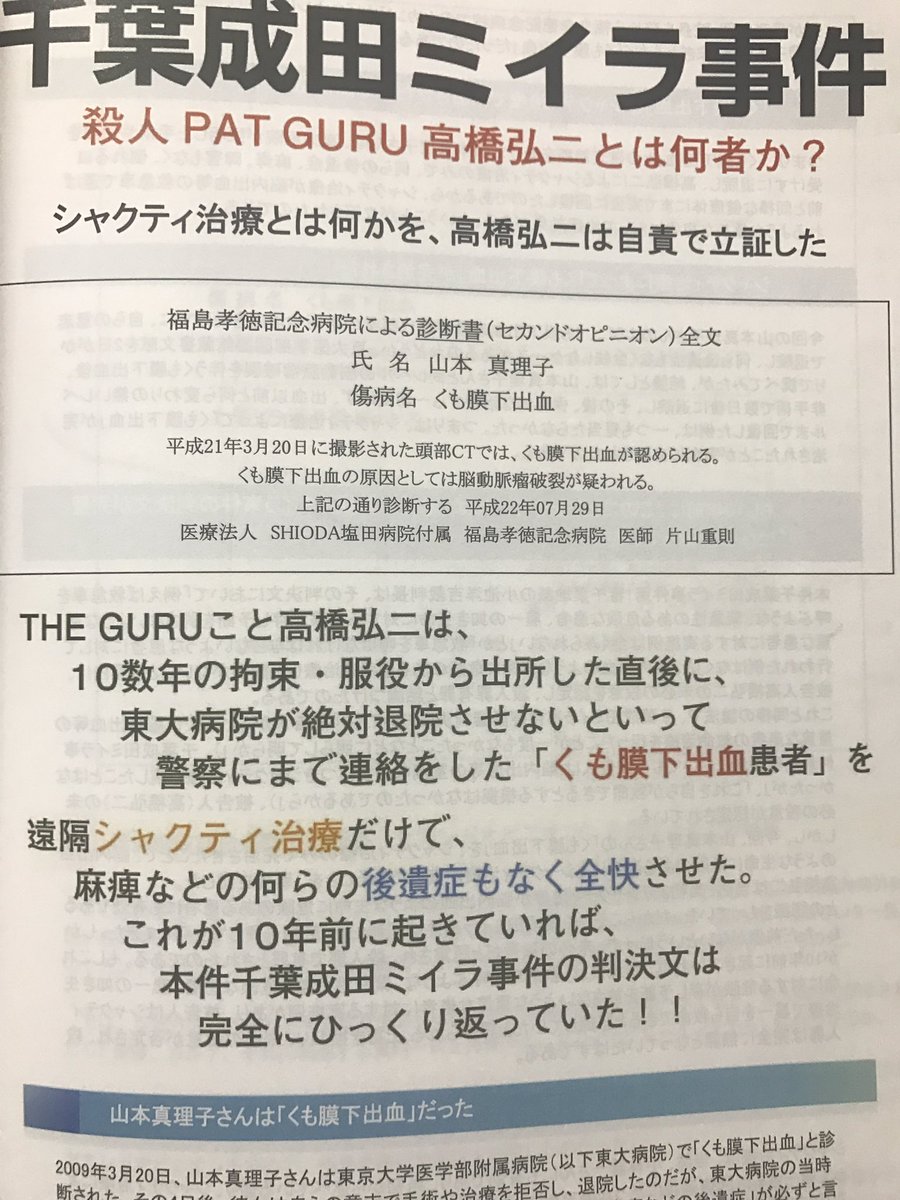 好きなツイート