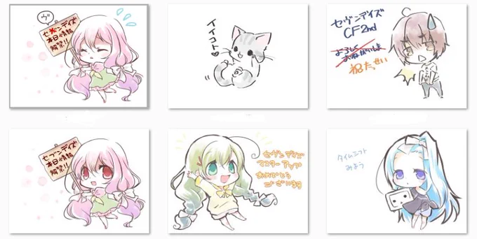 セヴンデイズもヒロイン全員分いないので見送り 