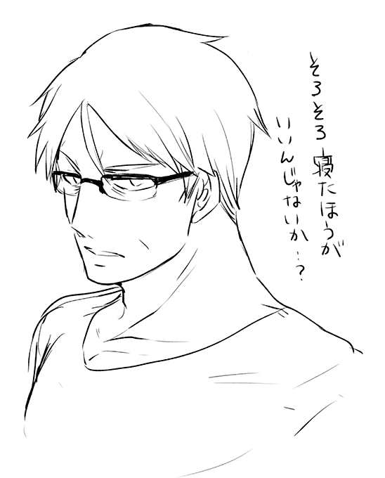 offまーくん 
