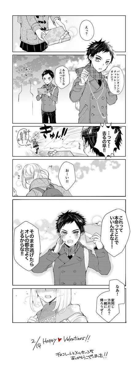 厚くんに夢見すぎな一年でしたね。でも厚君がかっこいい!って、もう私の周りはみんな知ってる気がするので、いい一年だったな…!#2017年自分が選ぶ今年の4枚 