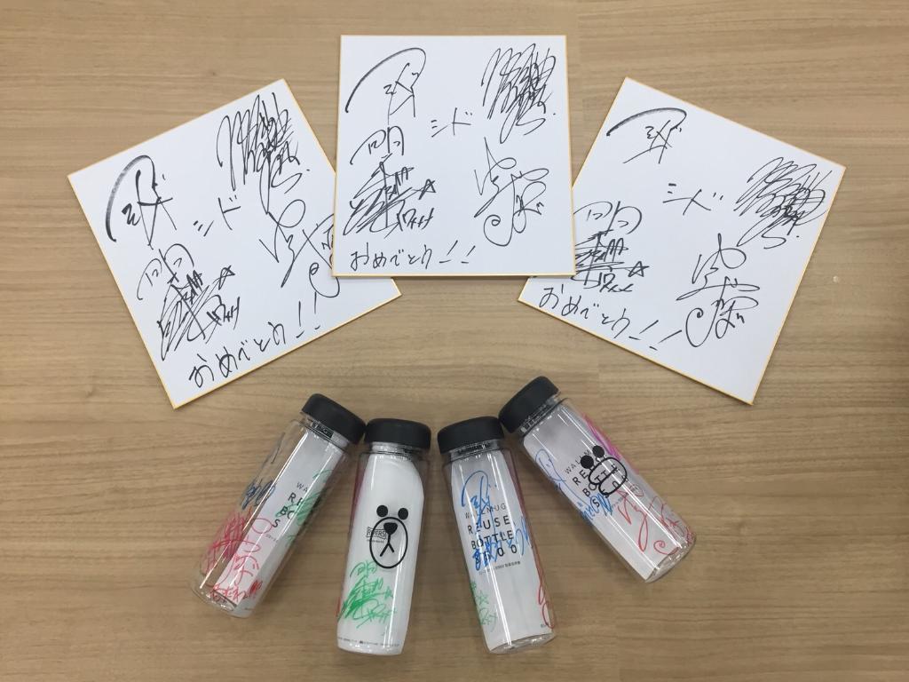 LINELIVE_JP's tweet photo. 🎸プレゼント🎸
シドのみなさんのサイン入りマグ4名、サイン入り色紙3名🎁     
 #シドライブDVDリリース記念 を付けて、この投稿をRT&amp;フォローで応募完了✨当選者にDM💌締切12/31
▷https://t.co/YsfWw6pYnH
#ラインライブ #LINE_LIVE_プレゼント https://t.co/jTYyuL0ypu