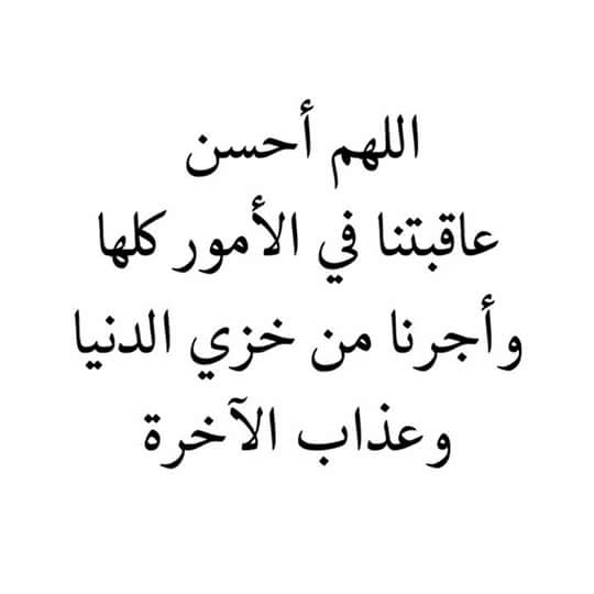 easidsalah's tweet photo. https://t.co/tJfpnrSIai