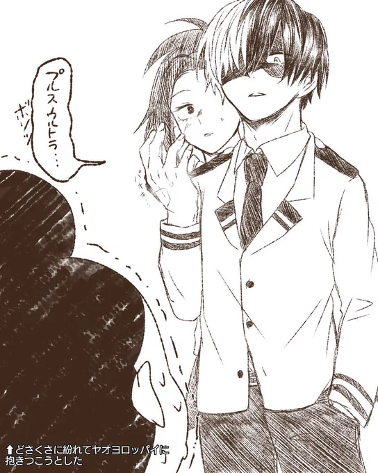 「「「落ち着け轟!!(一同)」」」(轟百) 