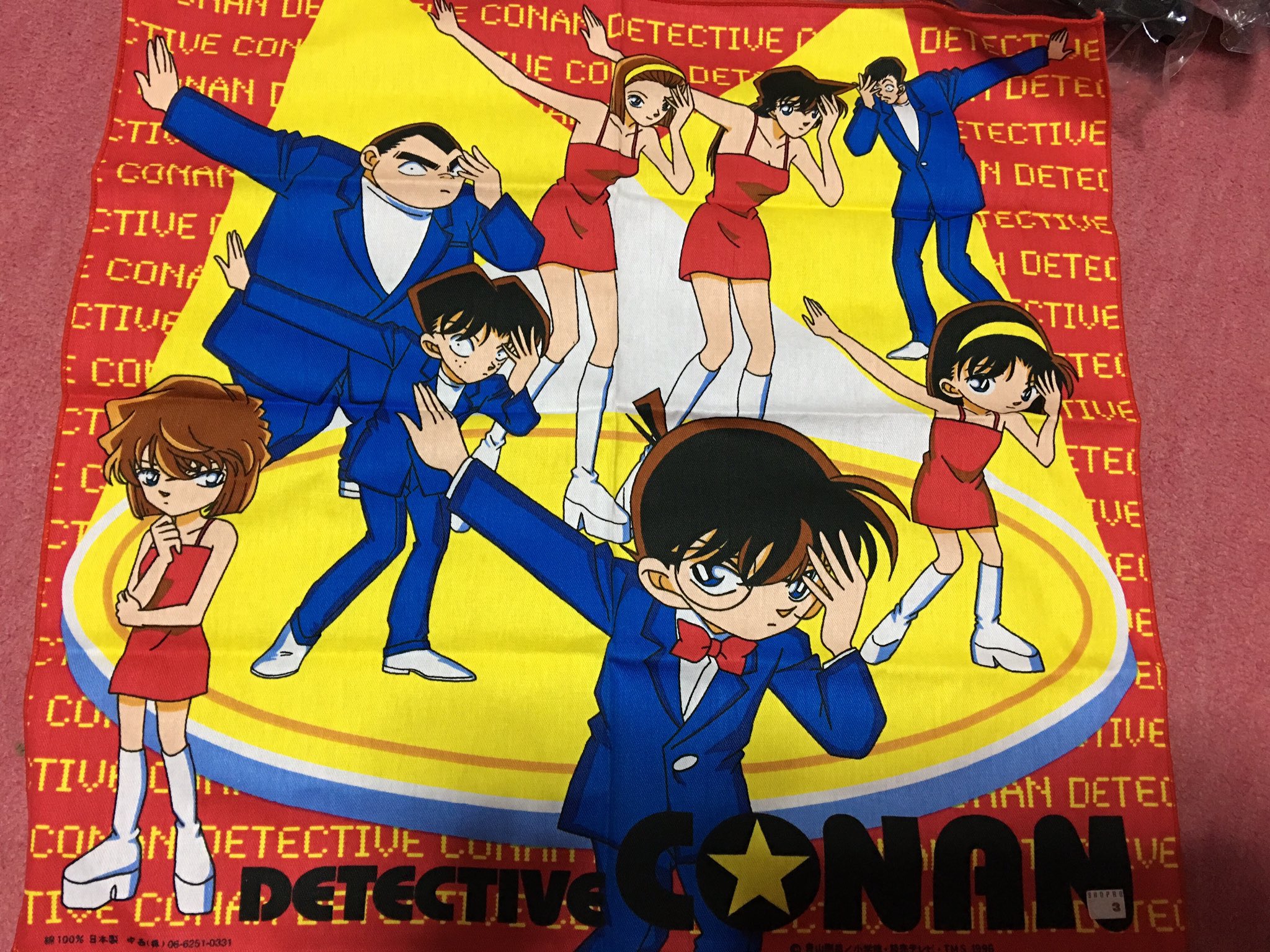 Lisa 新蘭恋人 実家帰省中にコナングッズ整頓してたらパラパラハンカチ出てきた 笑 こういうネタグッズ大好き 笑 T Co Ebvw591ts7 Twitter