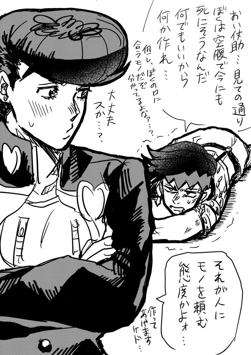 __i__o__'s tweet photo. #リプで貰った顔文字の露仗描く　いしさんからのリプで『(⁎⁍̴̆Ɛ⁍̴̆⁎)_:(´ཀ`」 ∠):』の露仗です！ https://t.co/yATrUOiKzH