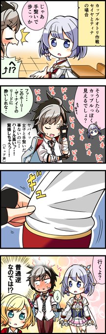 白猫 を含むマンガ一覧 2ページ ツイコミ 仮 白猫 を含むマンガ一覧 2ページ ツイコミ 仮