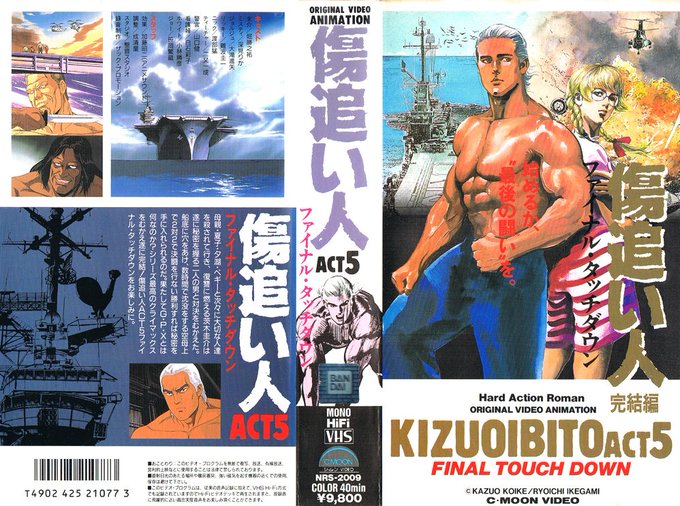 Animevhsbot Anime Vhs 18年06月 Twilog