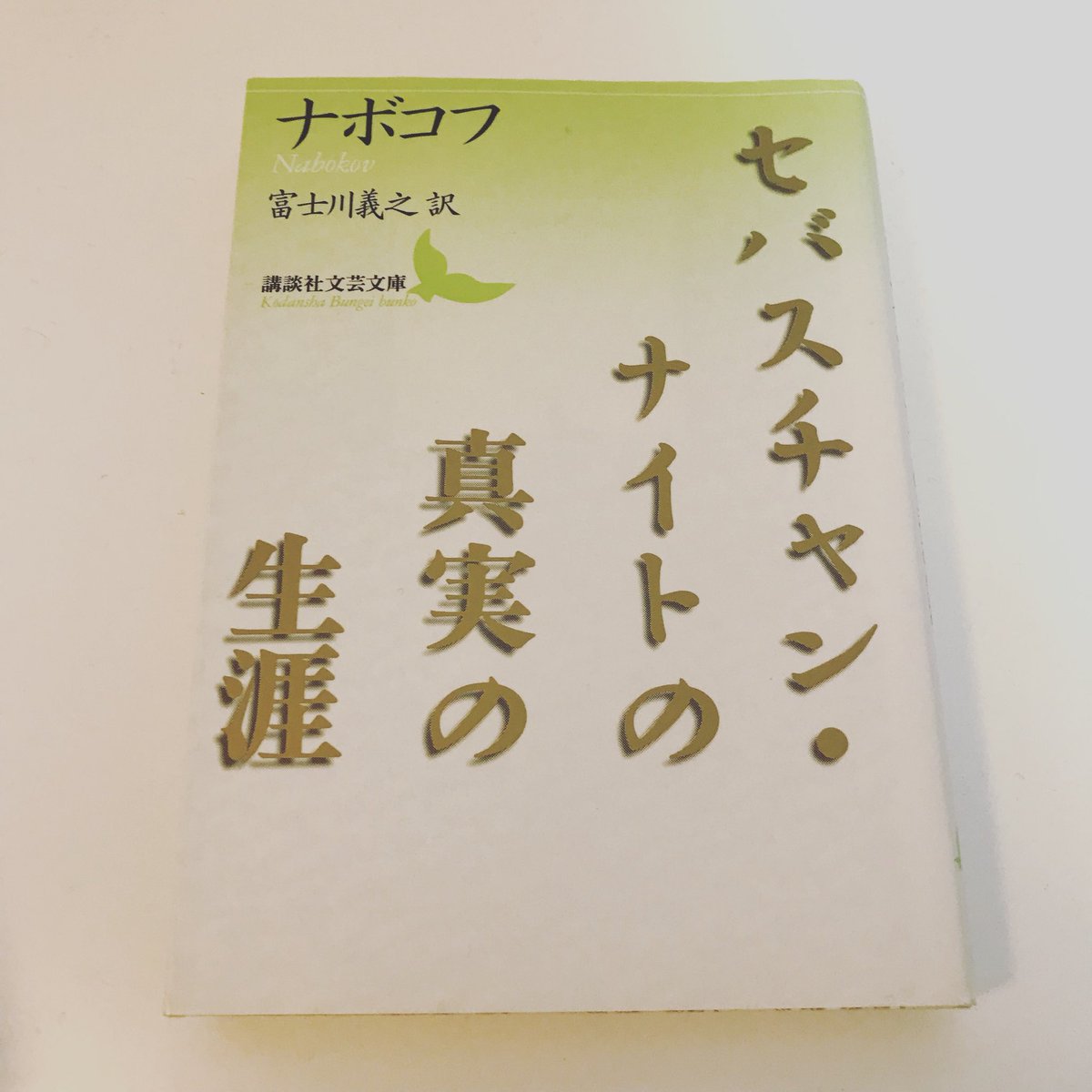 Bikol 英語 手紙 恋人 書き出し