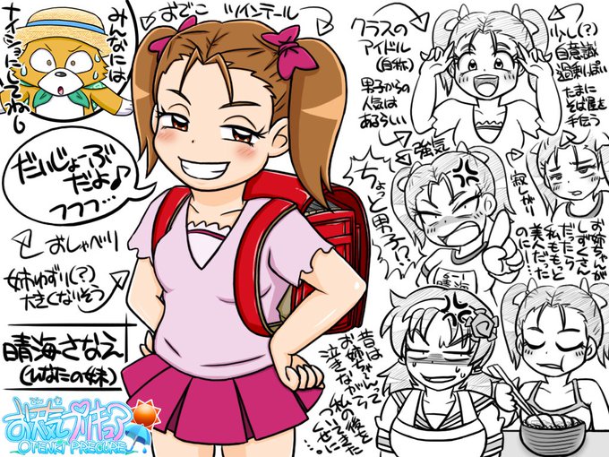 Azakuruさんのイラストまとめ 13ページ目 Azakuruさんのイラストまとめ 13ページ目