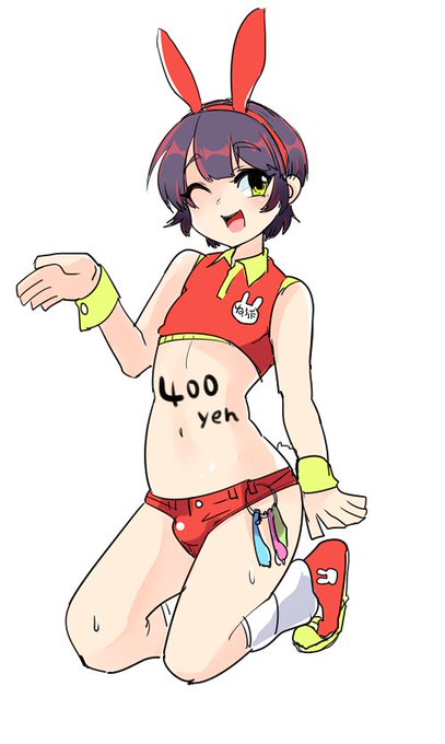 いつも値札に使ってた絵がどっか行ったから新しい値札君練成した。 