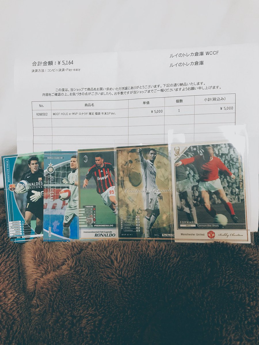 ryunogi_6's tweet photo. 最近福袋を買いすぎて
届いても何が来たのか分からない。

支払いも全て終わらせたのかも
分からない。

そんな分からない事だらけの中…

届きました！
ルイのトレカ倉庫！！！

スカイイズリミット
超常現象
キャノンシュート

あざした！！ https://t.co/kjFaitsDO6