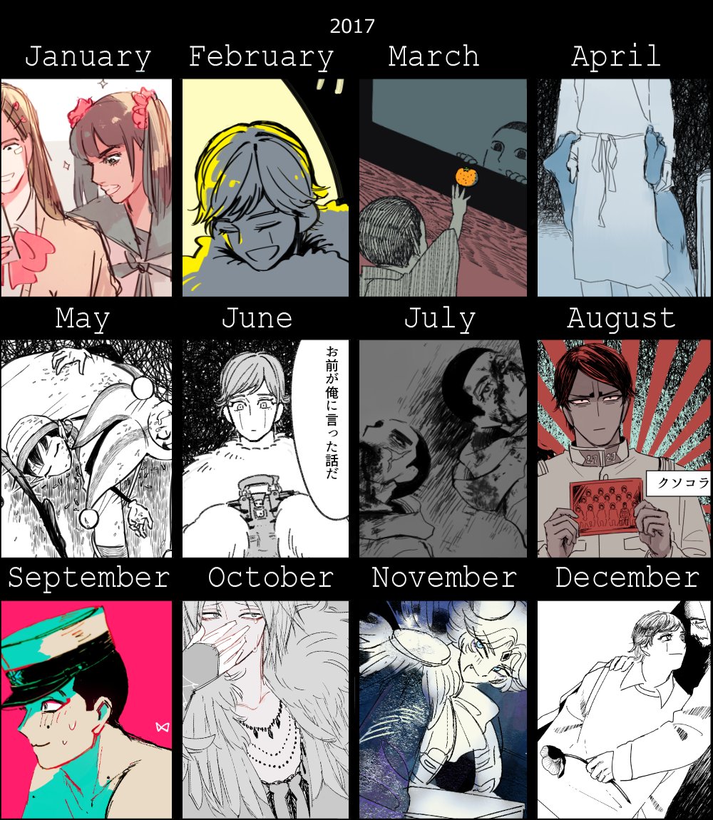 pm9zi's tweet photo. 今年暗い https://t.co/pBZlQCoJ8W