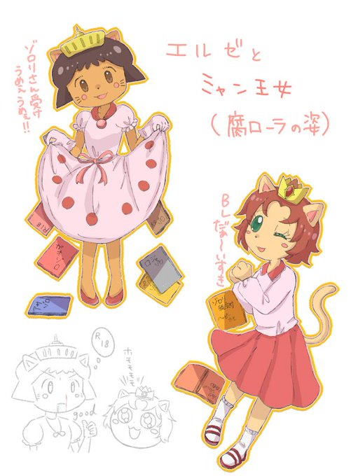 かいけつのtwitterイラスト検索結果 かいけつのtwitterイラスト検索結果