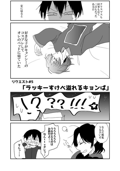 5 を含むマンガ一覧 古い順 3ページ ツイコミ 仮 5 を含むマンガ一覧 古い順 3ページ ツイコミ 仮