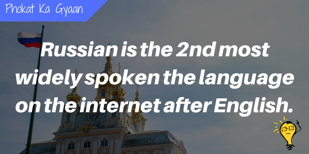 BEINGiShMART's tweet photo. #DidYouKnow 
#Phokat_ka_Gyaan #Fact #Facts #355 https://t.co/d6OZ0a5T3E