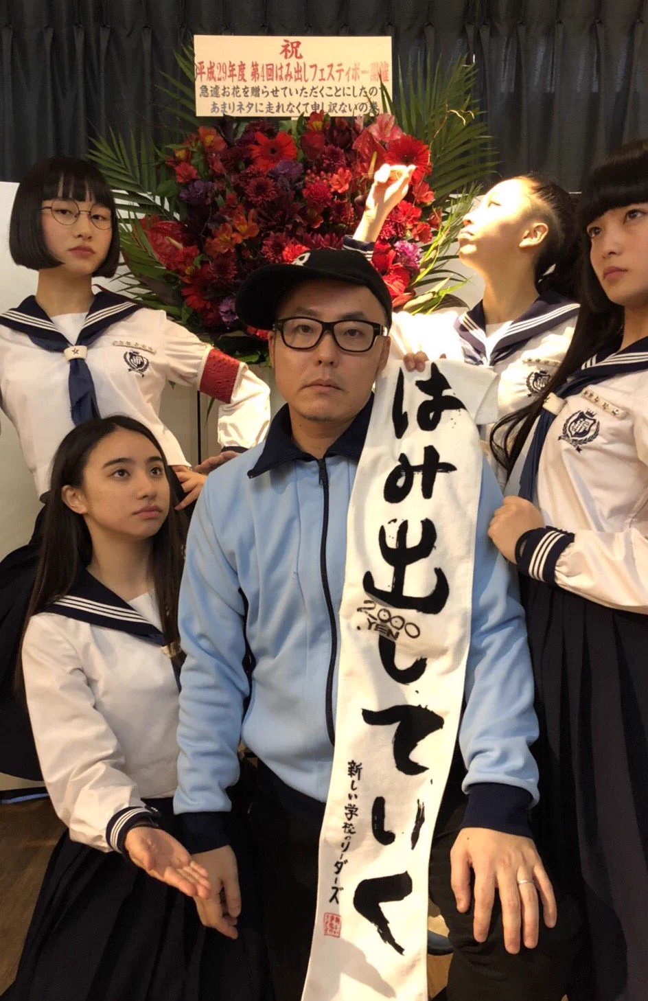 MIZYU（新しい学校のリーダーズ a.k.a ATARASHII GAKKO!） on X: 