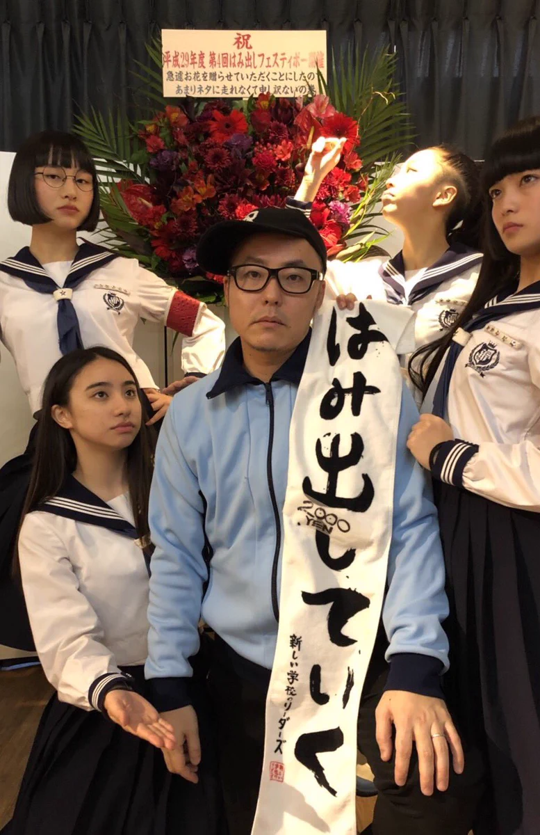 MIZYU（新しい学校のリーダーズ a.k.a ATARASHII GAKKO!） on X: 