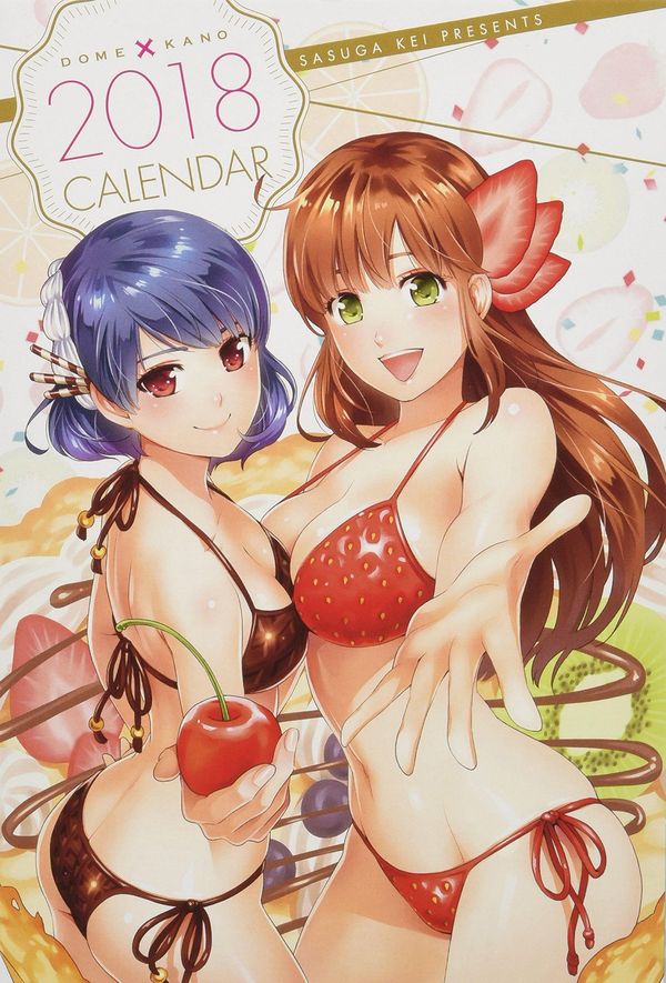 Keisasuga Hashtag On Twitter