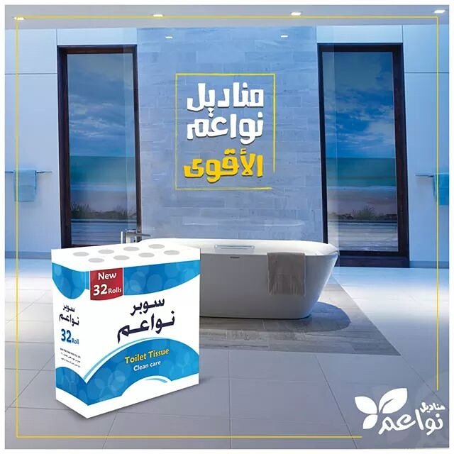 auf_co's tweet photo. السوبر الأقوى هو 👈 #سوبر_نواعم 

سو��ر 32 رول بيوفر اكتر و يدوم أطول

خلي تواليت نواعم رول أساسي 
في حمامك #قوة_امتصاص و #بيوفر أكتر🤗
#مناديل_نواعم_تهتم_بصحتكم 😉 
#مناديل_نواعم_الانعم https://t.co/vM6vlBKGnm