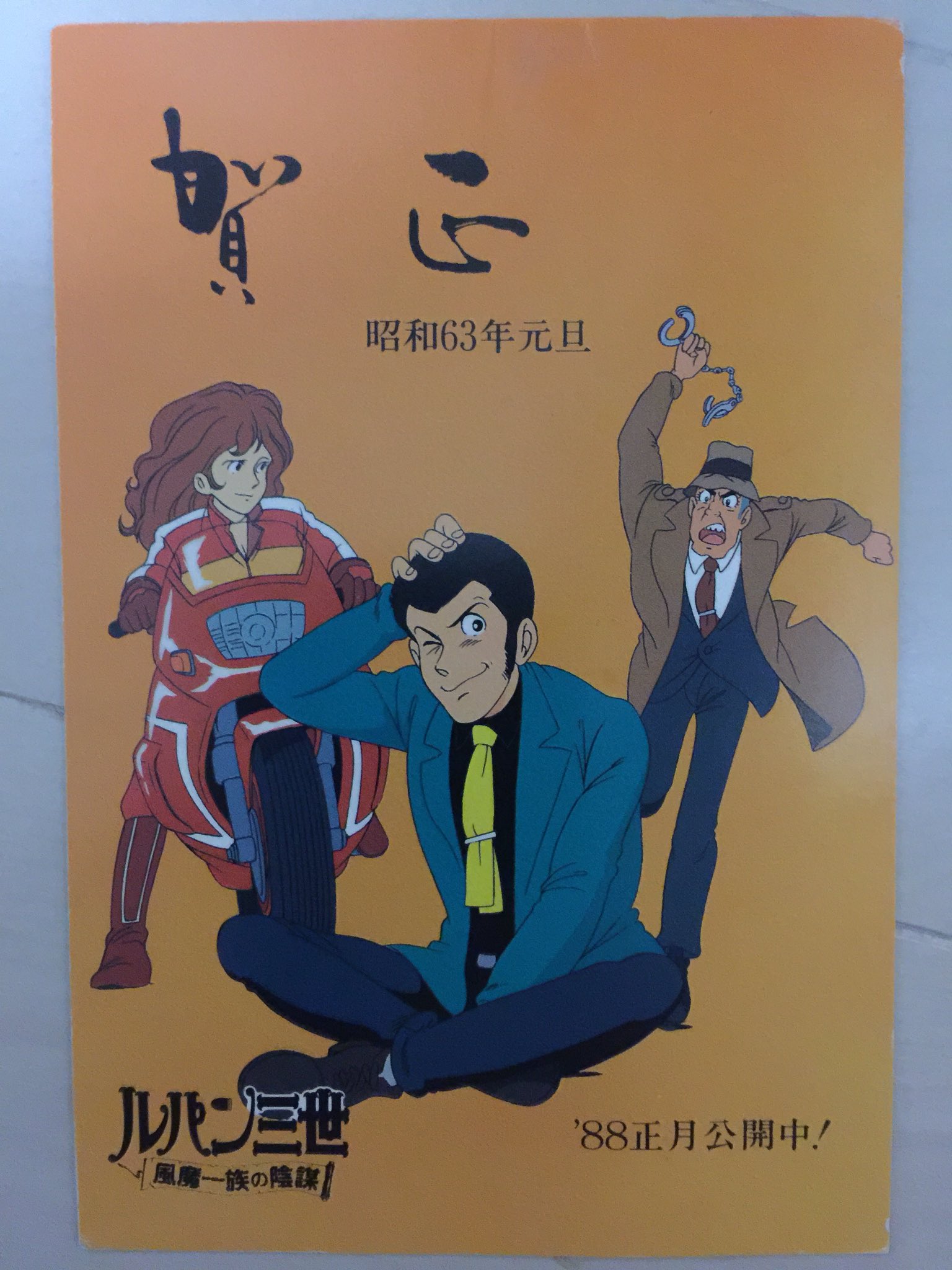 See Jackie Waka S Tweet On Dec 28 17 Twitter