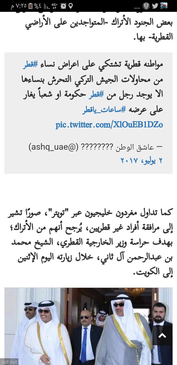 SsshOPQvfmXAVs2's tweet photo. @qa6ri79 @__28Riyadh @saharaauto83 @lolwa_alabdulla @uB8fjjrty @ms_Jolyeet @3UX2sdfhh @Ms_Esraa_Qtr @alshomok_1 @76Qatar @JalladdQ8 @Zlzal_qatar @QatarQaban @OneUae @Fj6Jmk @Nasser77qtr @UAE_LOVE_2021 @Kuwait8769Kw @saqralarfaa @yousef80998 @ehsas_s_ss @Gdfhhjyd @BfH5Ut9tqrKL2h7 @tranemkalam @xWMAQpqqSFOfY4M @alkhayal199 @ibrahimsalem13 @QaYoyo1 @n3_uae @Ms_Esraa_18Dec @GLADIATOR_0 @uCcdrBw4Cf @jGIiuvK66K @9ni @ezz1979 @qatar3330000 @boYLvjINJcYIS @aboMalak5555m @CyheIcn @n_Unique_n @khalfan005 @Dabus05 @Qatar91119 @sniper___07 @bambaiwala1 @sniper07070 @ooo570ooo @jlejeE44q7dUXXp انتم مدعوس عليكممن الترك يرضعون .....نسائكم وترضعون حميرهم 😉 https://t.co/238b45G45v