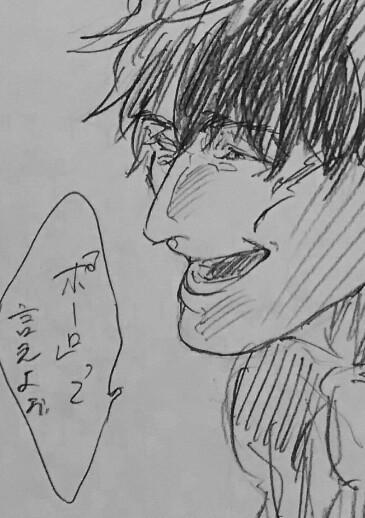 目隠し鬼、英語では鬼が「マルコ」と言って逃げる方が「ポーロ」と答えるそう。
「マールコー」と言っても答えがなく、「『ポーロ』と言えよぉ」とにやりと笑んで足を踏み出すスティーブン。のホラーかサイコなスティレオをお願いします。 