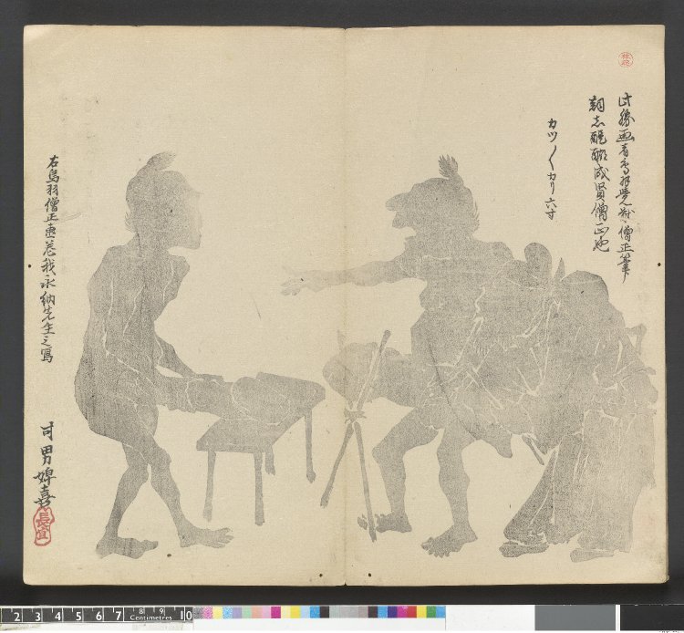 SexInHistory's tweet photo. Shunga. Kagetsujō (Kagetsu’s Album). Erotic illustrated book, 1836  #sex #art #history #nude #erotic https://t.co/LlgWw1P8Y8