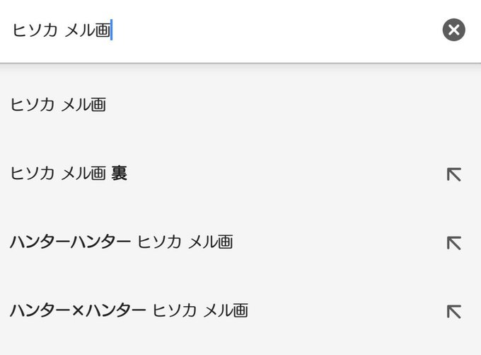 にーさん 死体 13x2 7 17年12月 Page 2 Twilog にーさん 死体 13x2 7 17年12月 Page 2 Twilog