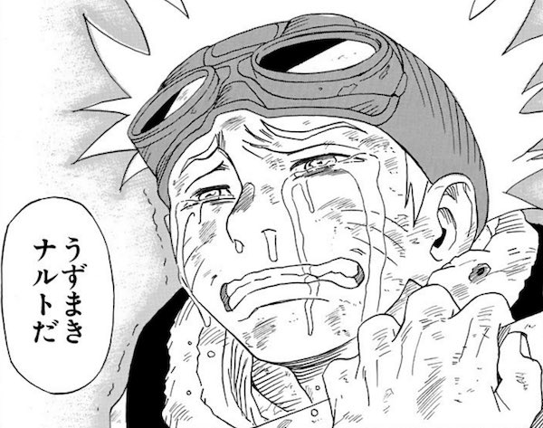 Anime Fan倶楽部 化け狐ならな けどナルトは違う あいつは あいつはこの俺が認めた 優秀な生徒 うずまきナルトだ Naruto疾風伝 イルカ先生 アニメ好きと繋がりたい T Co 14oqxrcqer