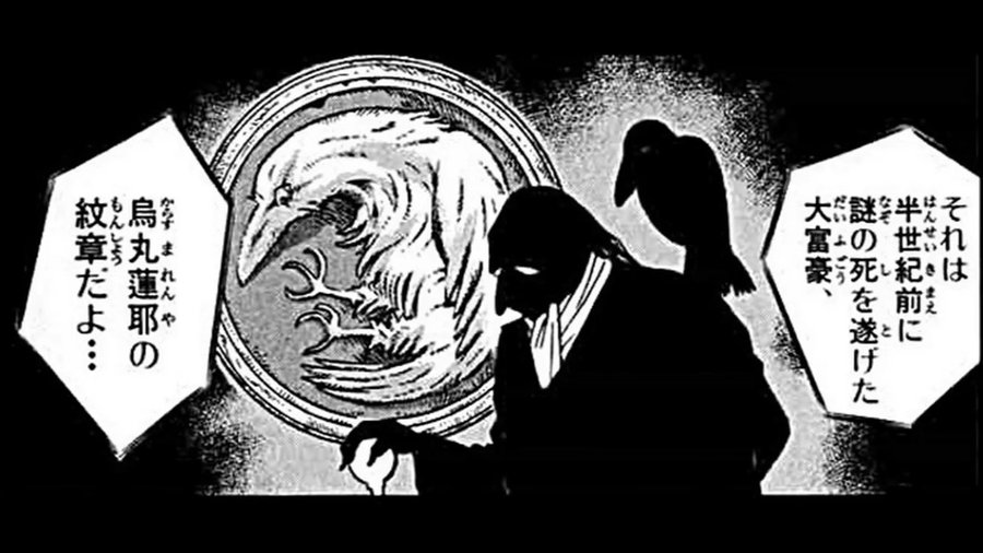 コナンの黒幕の正体はあの意外な人物か ネタバレ大考察