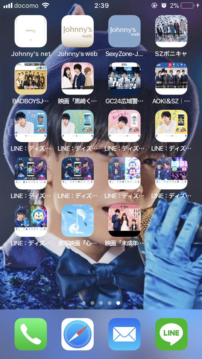 ま ー こ た ん Auf Twitter よし ツムツムcmのアイコン 健人くんのお仕事シリーズアイコンのところに並べた ディズニーツムツム ツムツム 中島健人