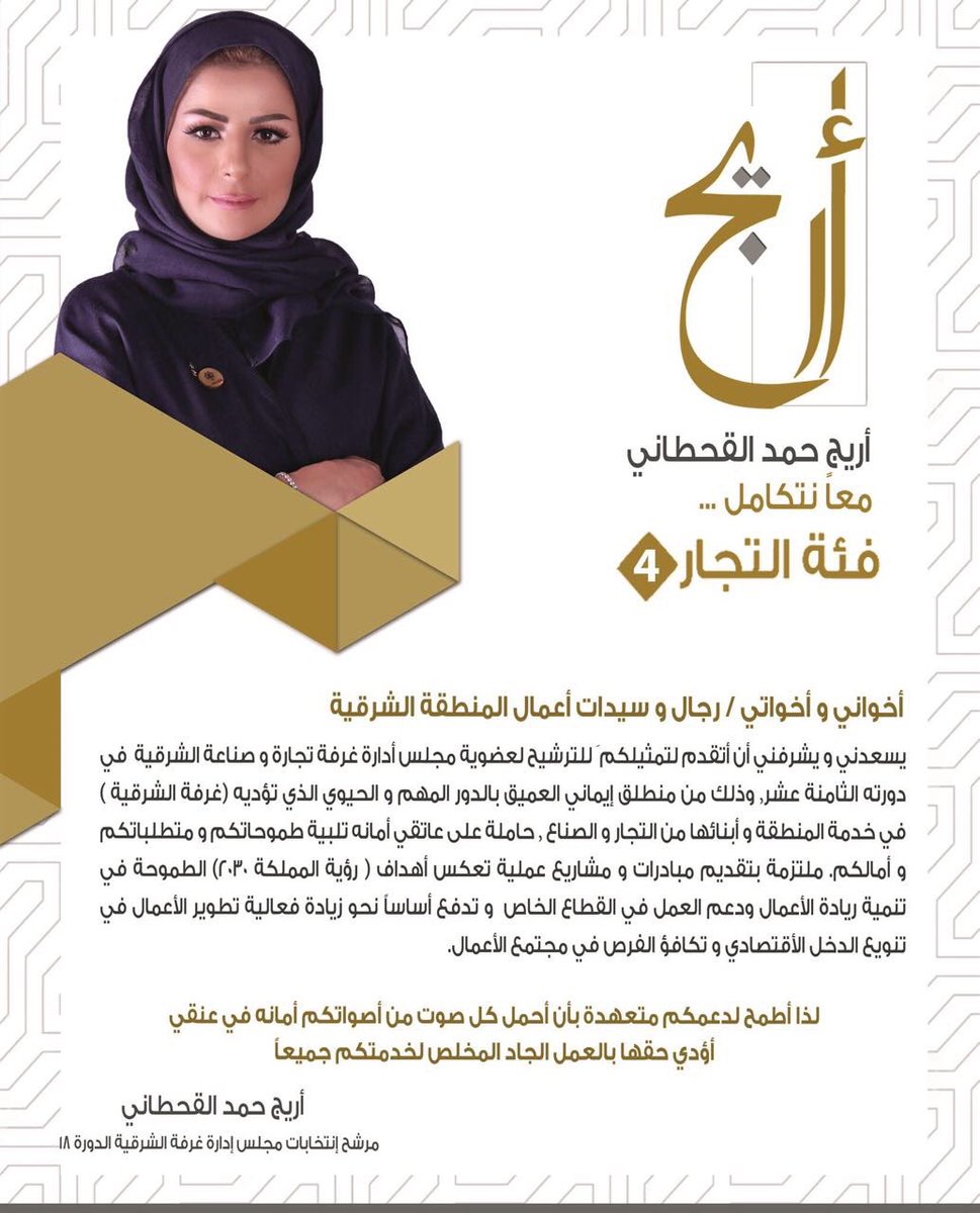 شامل نيوز 🇰🇼 on Twitter "أريج القحطاني تواجه 34 رجلا.. أول امرأة في شامل نيوز 🇰🇼 on Twitter "أريج القحطاني تواجه 34 رجلا.. أول امرأة في