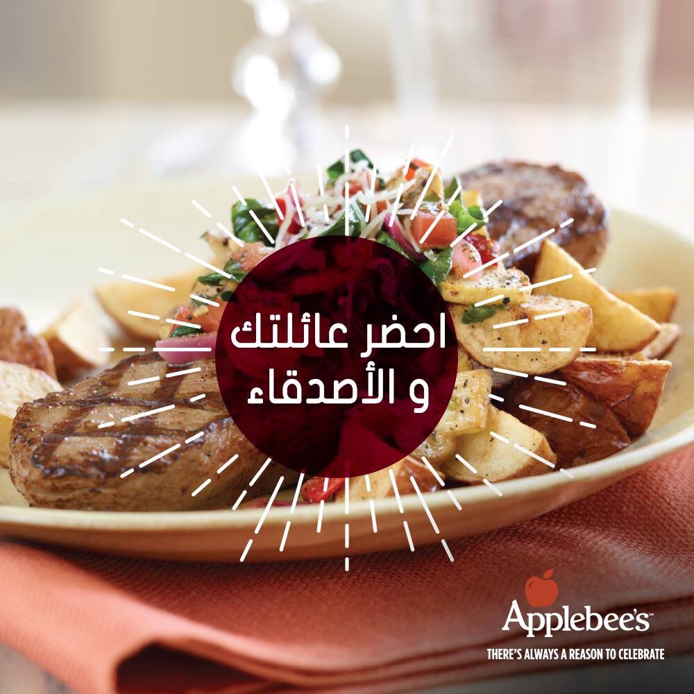 نحن نمنحك سبب للإحتفال مع أصدقائك و عائلتك، مع الستيك فلورنتين!
نحن في إنتظارك ;)