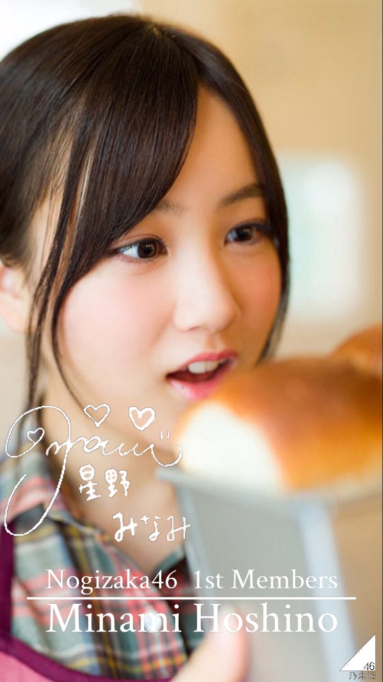 乃木坂46 BLT 生写真 2015 10  星野みなみ 若月佑美 乃木坂46 BLT 生写真 2015 10 星野みなみ 若月佑美
