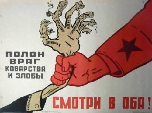 29 декабря 1958 года из Уголовного кодекса РСФСР было исключено понятие «враг народа». 

Новая #Историявистории откроется вам сегодня в 10:30, 14:30 и 20:30 на #КузбассFM.