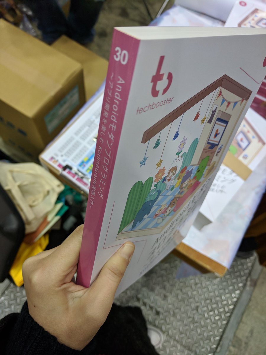 teshi04's tweet photo. テクブ新刊の厚さヤッバ #Techbooster https://t.co/vTAxZXOnot