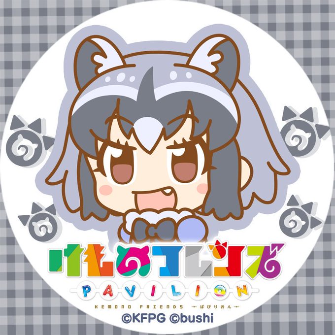 けものフレンズ期間限定アイコンのtwitterイラスト検索結果 けものフレンズ期間限定アイコンのtwitterイラスト検索結果