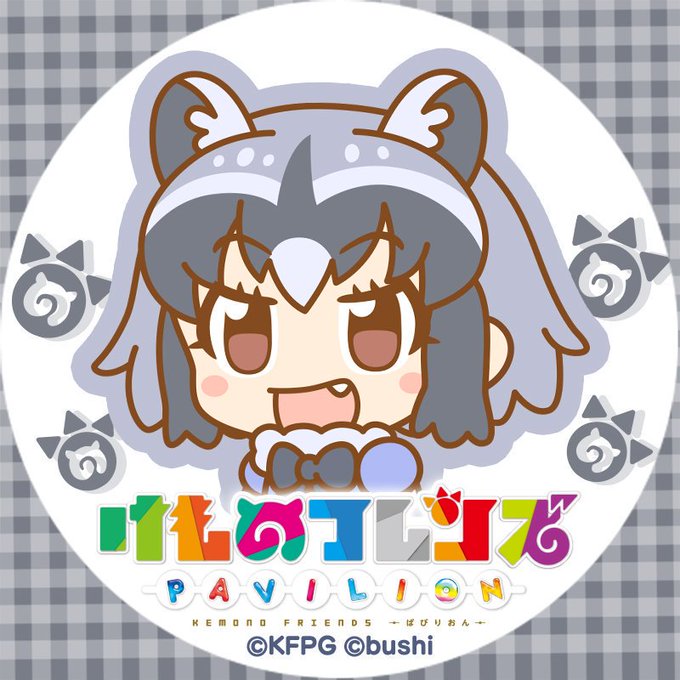 けものフレンズ期間限定アイコンのtwitterイラスト検索結果