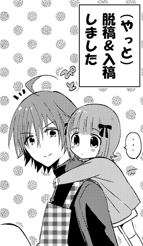 しました～～、、、😂当日新刊あるはずです…!24P/B5/500円で頒布すると思います😌あまあまで幼稚園パロ&主従パロ描きました!サンプルは明日までには上げます…!💦 