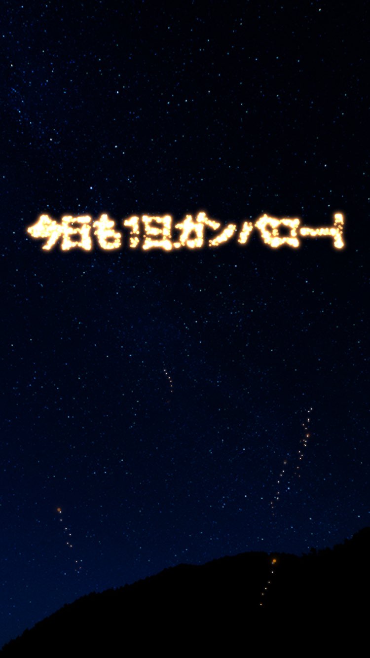 花火文字 Twitter Search Twitter