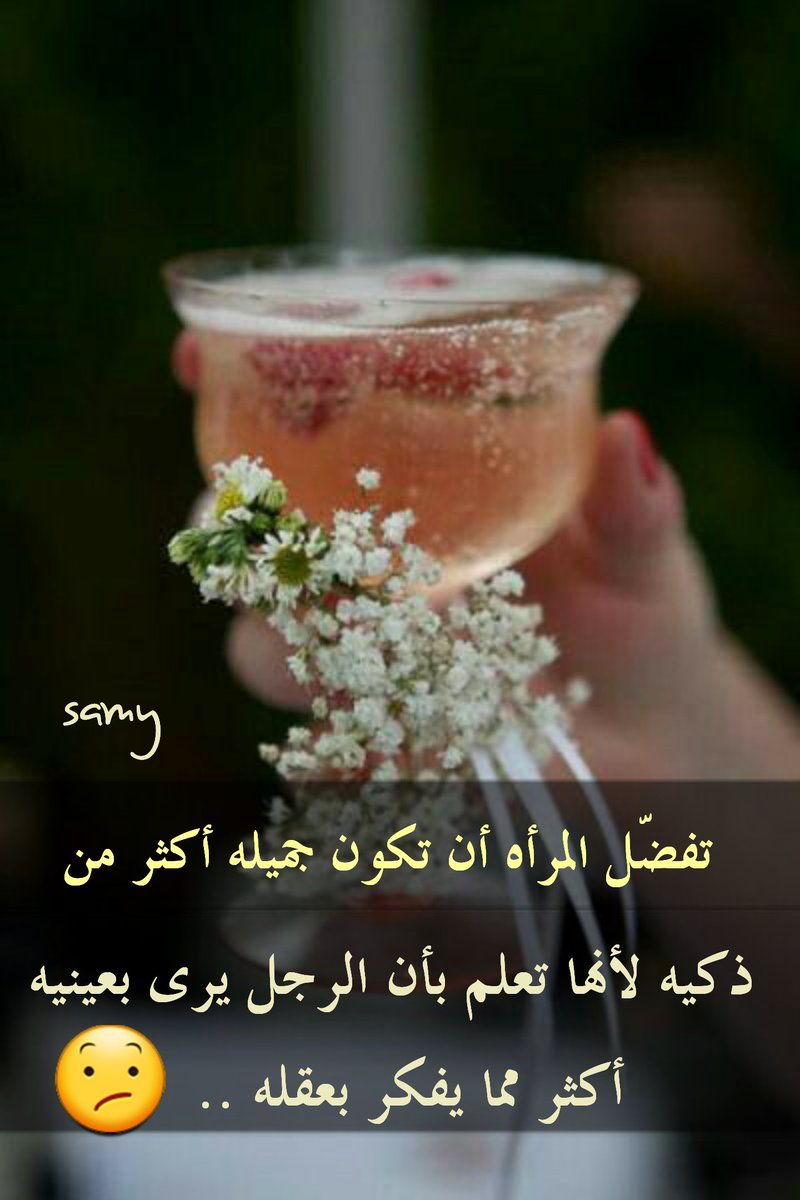 Sa_65m's tweet photo. يقولون ...👇👇👇 https://t.co/aWQxlXUpyS