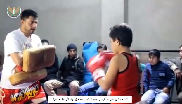 WyvernReports's tweet photo. Brief from northern Aleppo countryside in #Syria:
- Notables & tribal leaders meet in #AlBab الباب city
- Kickboxing club opened in #Ihtaimlat احتيملات town
- Rehabilitation of a medical facility in #Bzaa بزاعة town
- A failed assassination attempt on a commander in Al-Rai town https://t.co/X8sBZHTa1x